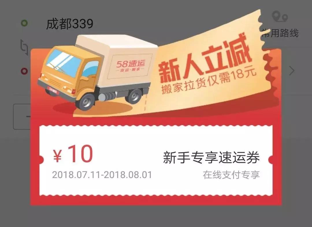 货拉拉晚上送货下雨原视频,货拉拉遇到暴雨