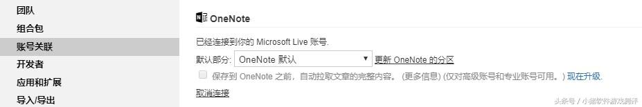 你会定期清理微信好友吗,你会定期体检吗