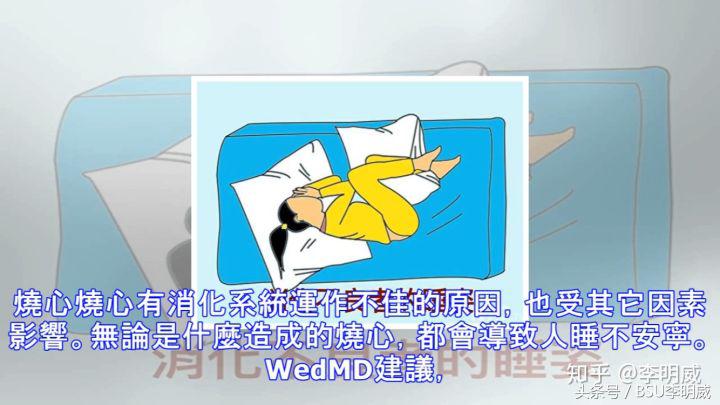 正确睡姿改善背痛,睡姿不好肩膀疼痛怎么改正