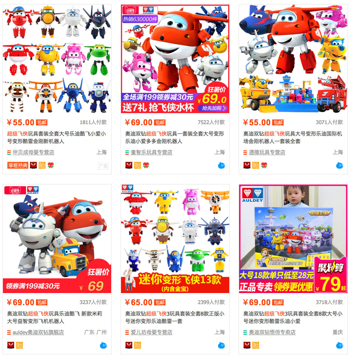 为了在电视上活更久，《凹凸世界》可能还得干掉同人