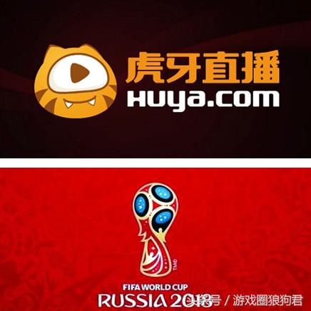 足球主播分析世界杯,主播分析世界杯