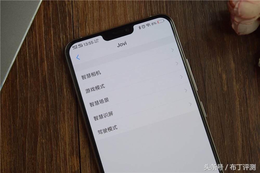 vivo手机中的Jovi人工助理有什么用，这里来告诉你！