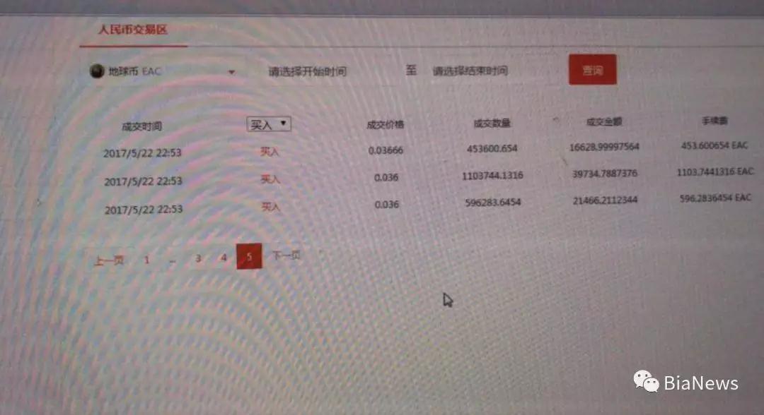 富二代进币圈当韭菜，“入手必套”赔了50万，不同的*场赌**相似的瘾