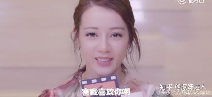 蔡徐坤跟迪丽热巴甜蜜互动,当蔡徐坤遇到迪丽热巴是什么感觉