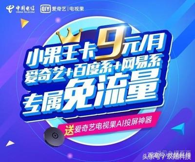 电信150G通用流量200分钟通话,电信通话200分钟和流量30G的套餐