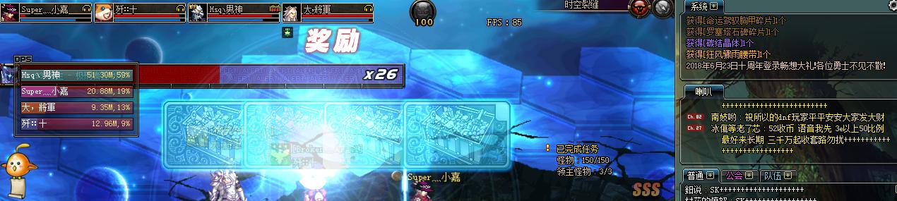 dnf65级神器武器大全,dnf105级新武器