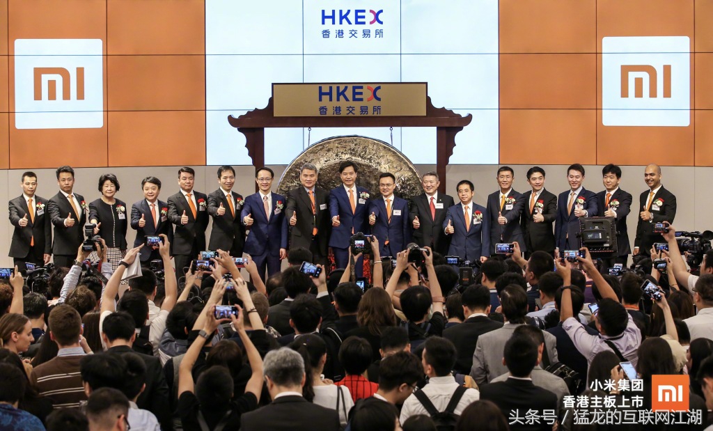 小米股票代码是什么,小米股票最新预测