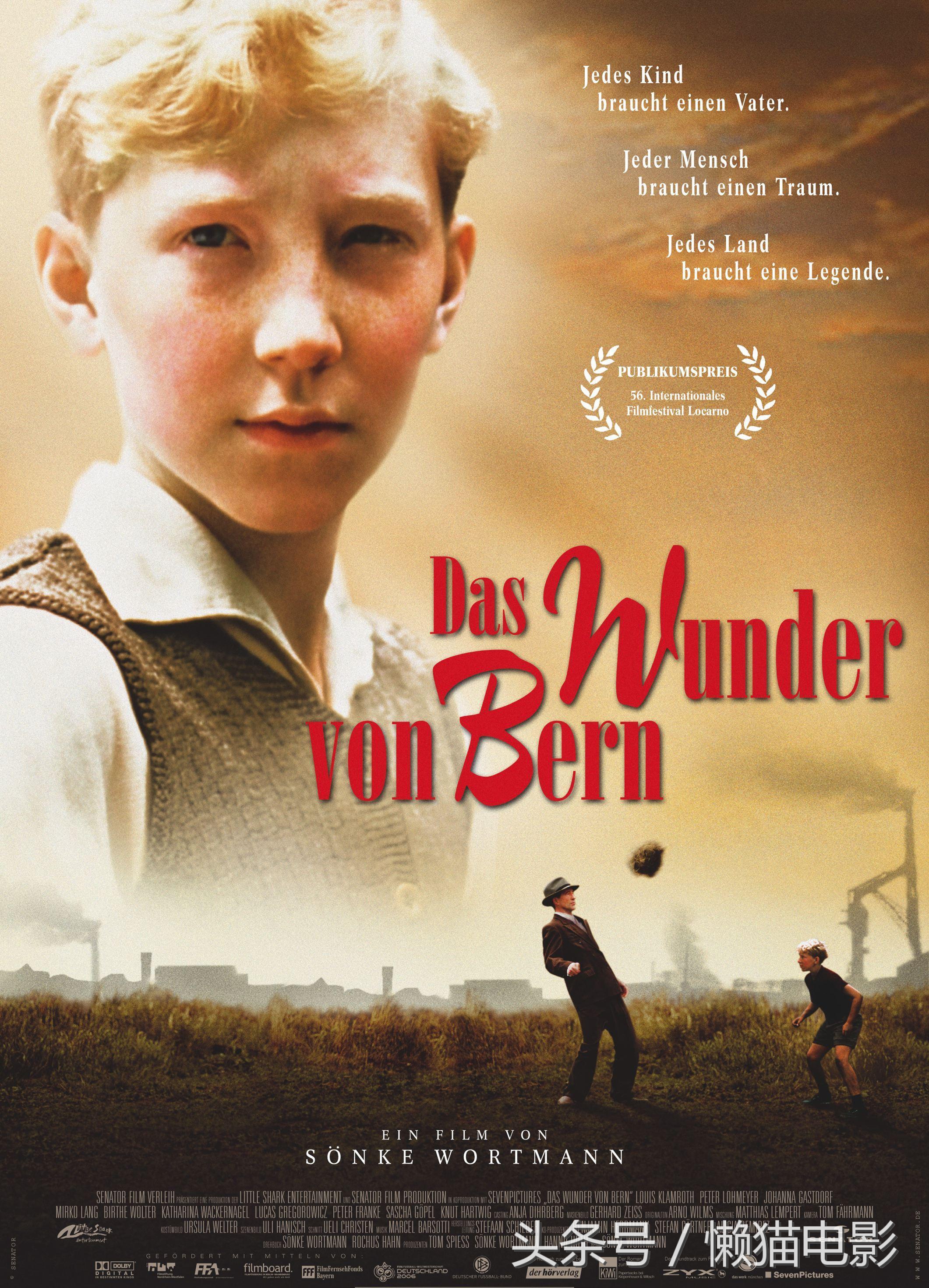 5部好看的足球题材电影,值得看的十部足球电影推荐