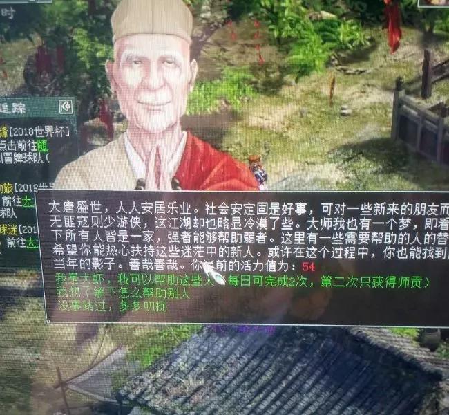 直击大话牛人与几率抗衡玩家自己挖的坑到底该不该跳