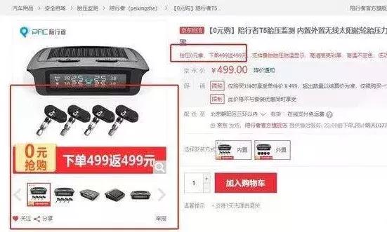 联璧金融真的能退钱吗,联璧金融暴雷怎么报警