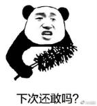 工信部24号文,工信部24小时