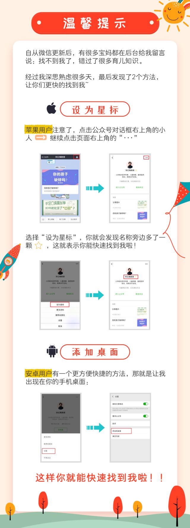锌缺乏病怎么预防,锌缺乏的干预措施