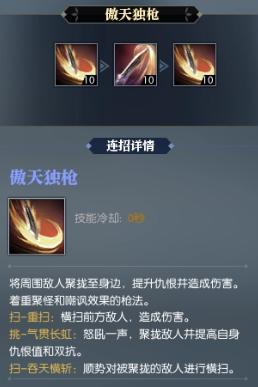 逆水寒血河攻略新手入门,逆水寒最新赛季血河装备