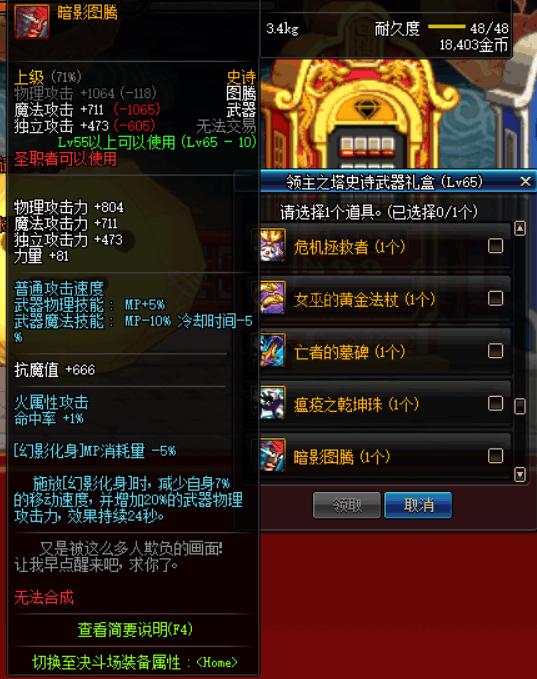 dnf蓝拳110换装,dnf110版本蓝拳换装