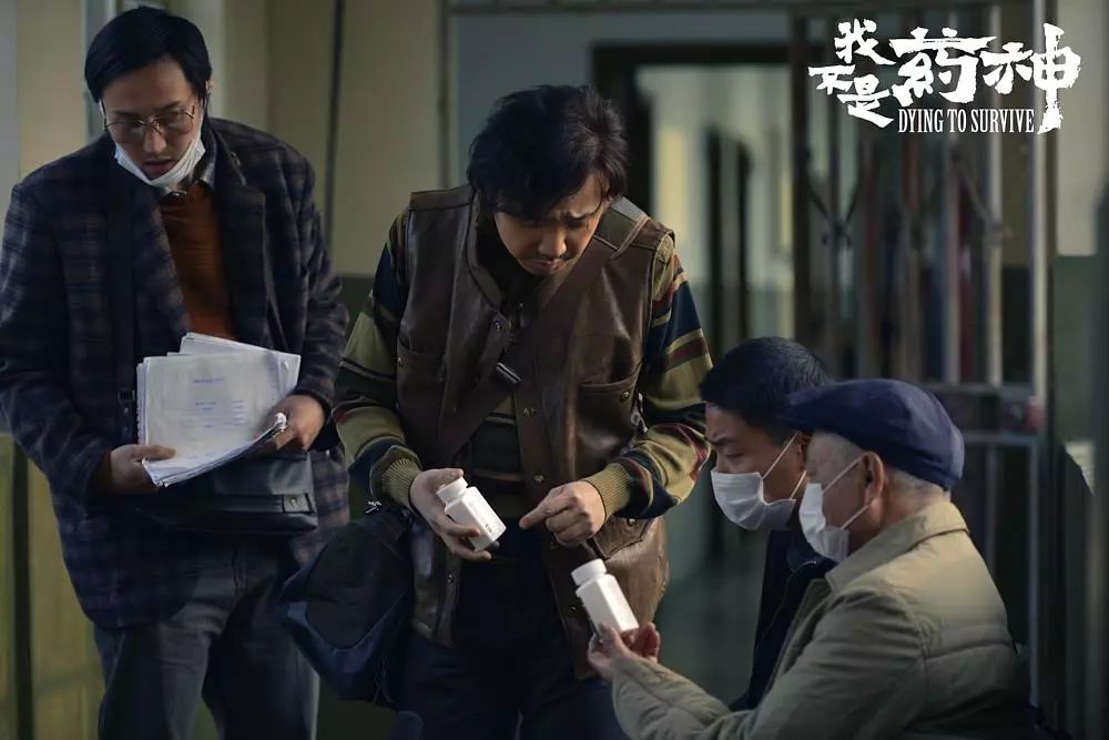 我不是药神你能保证自己不得病吗,我不是药神房子都吃没了台词