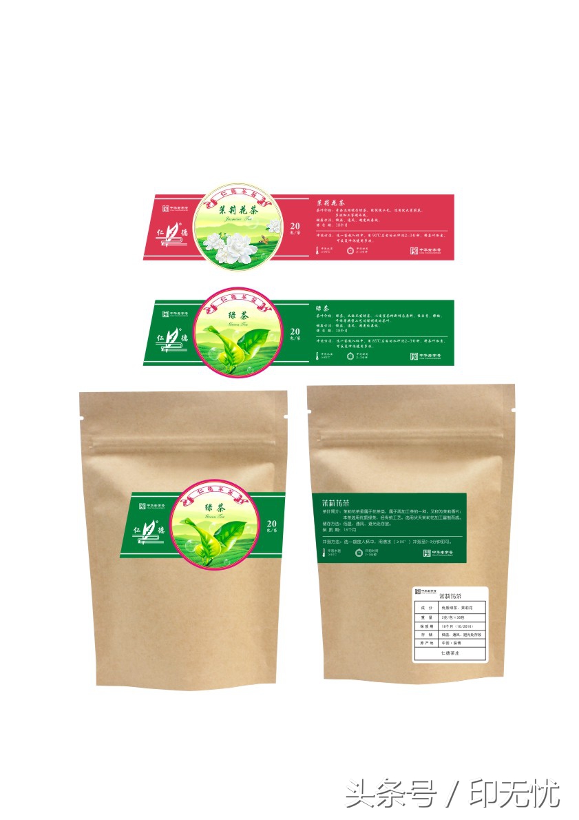 不干胶标签印刷有什么特殊性,不干胶标签印刷属于什么类目