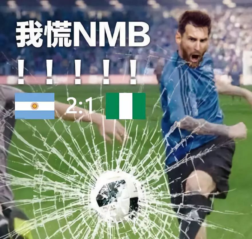 世界杯表情包阿根廷,世界杯表情包回顾是什么