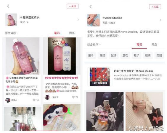 微商小红书引流怎么做视频,微商推广平台引流