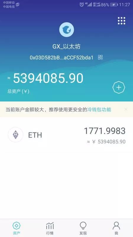 广东警方破获网络赌球大案,警方揭秘赌球骗局