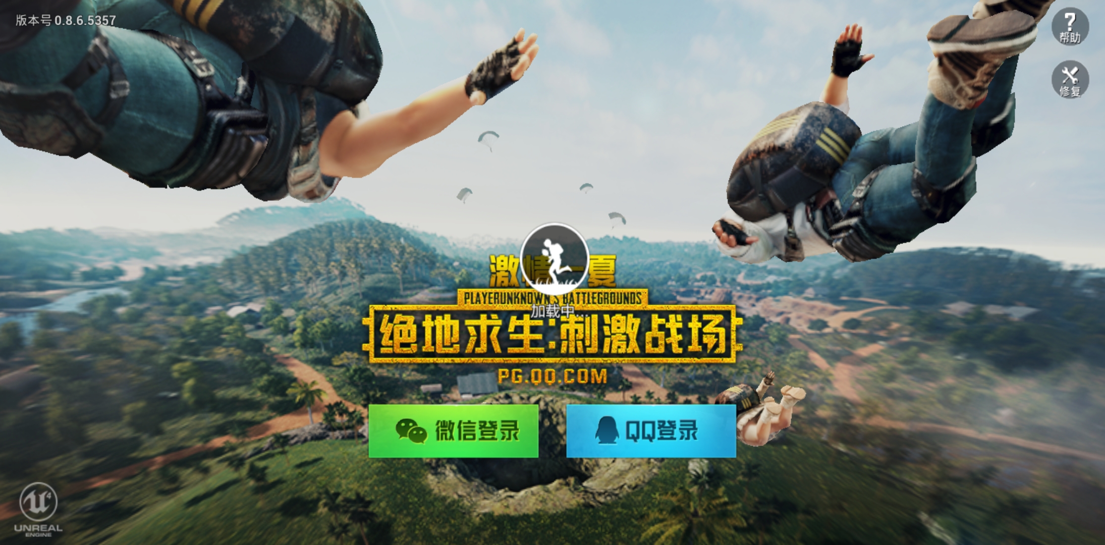 联通降费提速,中国联通欺骗性消费新闻