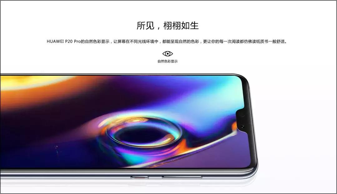 华为哪里看世界杯,用手机看世界杯