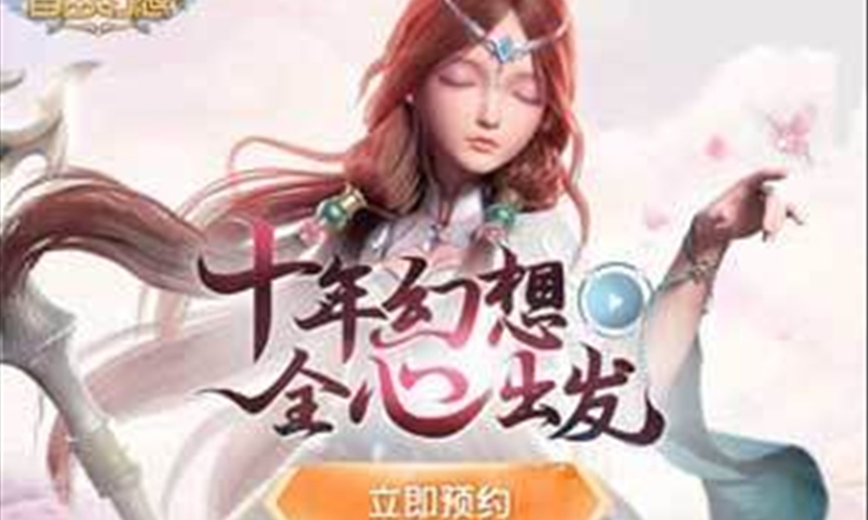 不舍得删掉的手机游戏,你舍不得删除的手机游戏