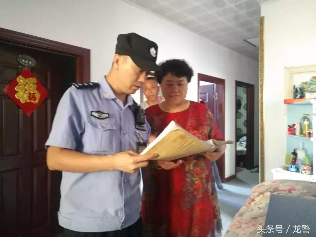 黑龙江林区公安局属地化改革,垦区公安局哈尔滨分局