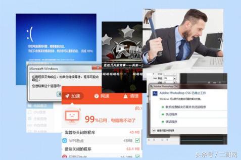 电脑卡顿不能动怎么办,电脑卡顿严重解决方法重装系统