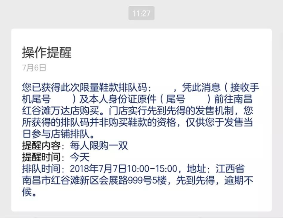 赌球跳楼是真的假的,赌球跳楼是真的还是假的