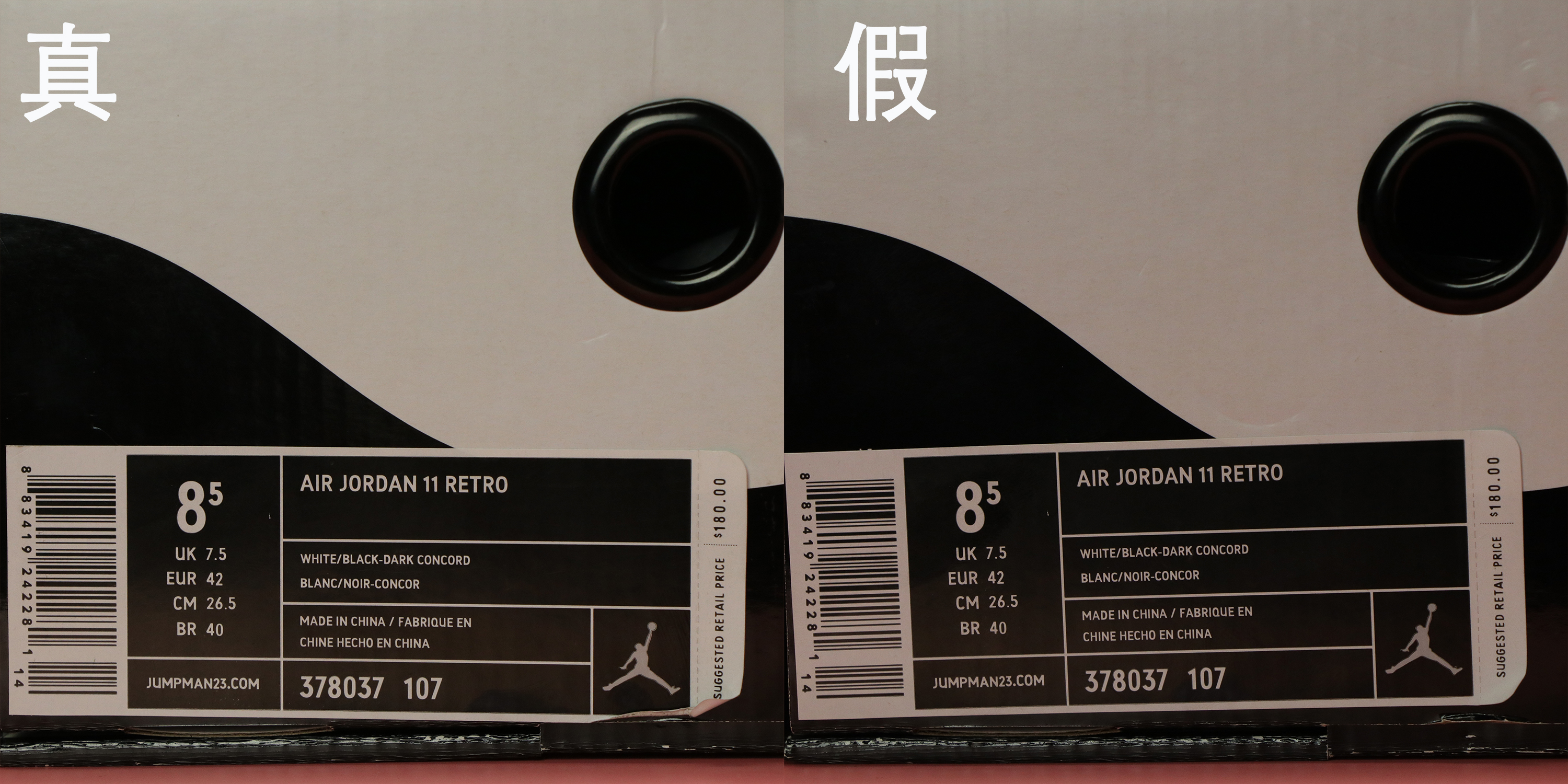 记录乔丹穿aj11的名场面,乔丹aj11大魔王