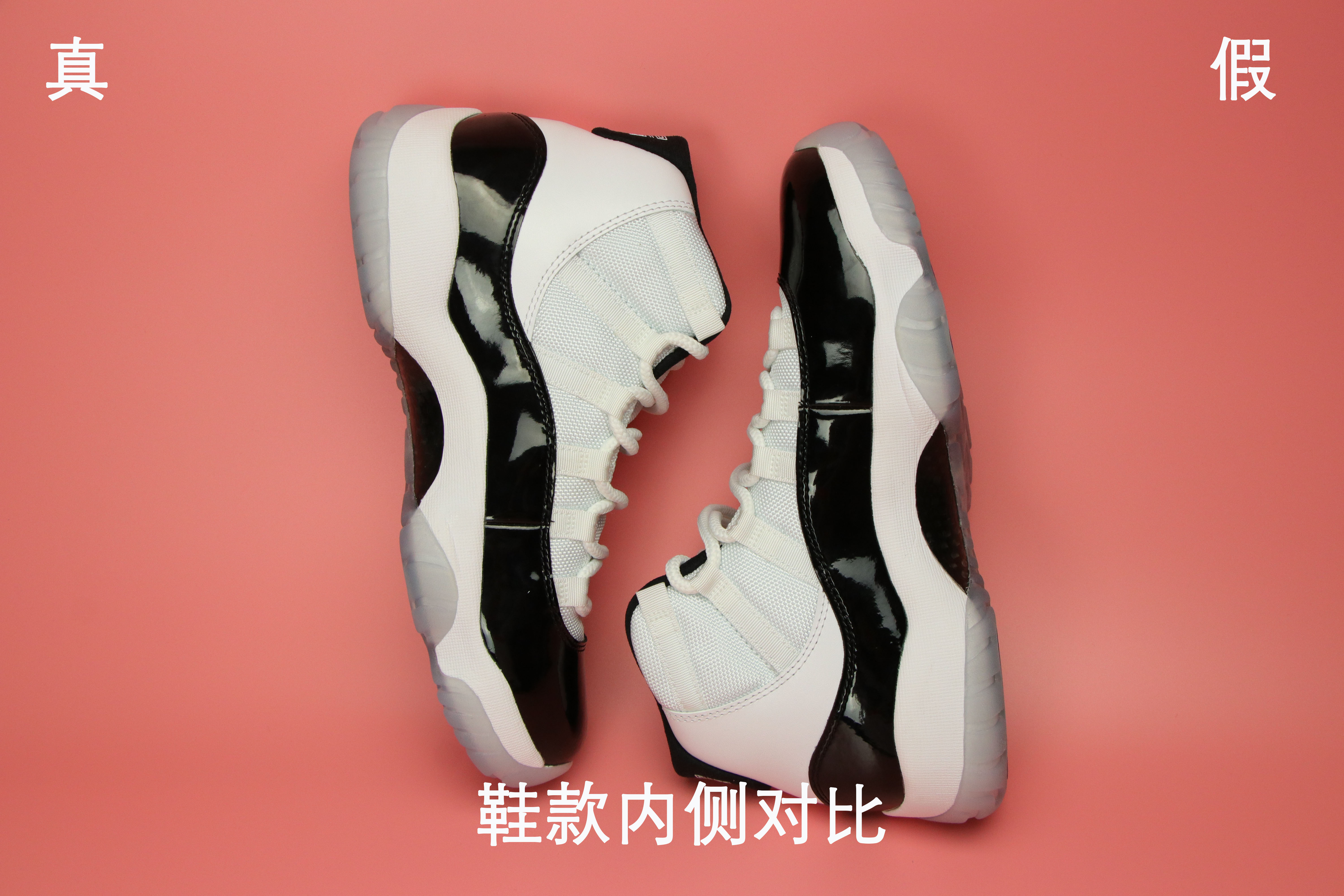 记录乔丹穿aj11的名场面,乔丹aj11大魔王