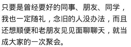要结婚了但突然不联系了怎么办,很久不联系的人突然告诉你要结婚