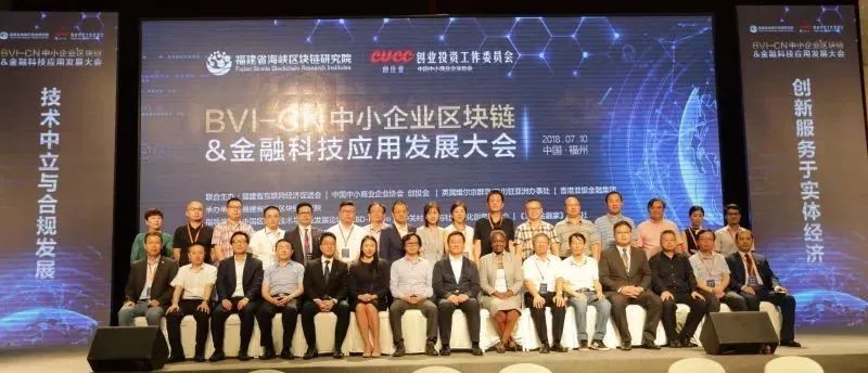 王永利深度解析数字货币,王永利所说的区块链应用