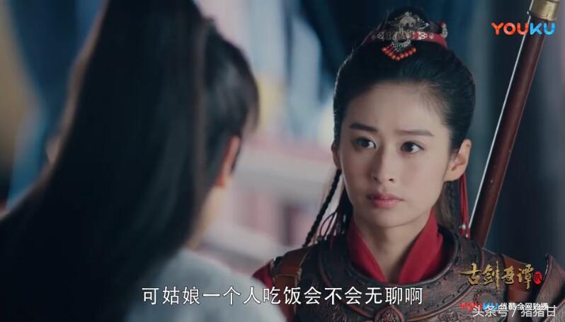 付辛博颖儿古剑奇谭2穿女装,付辛博颖儿古剑奇谭二吻戏