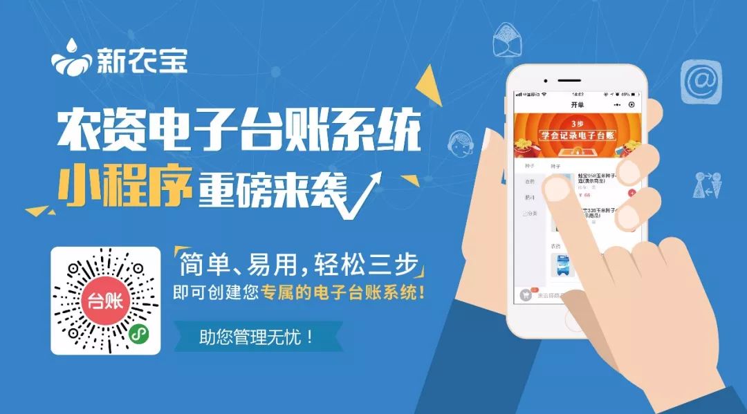 如何快速学会台账怎么做,简单台账系统