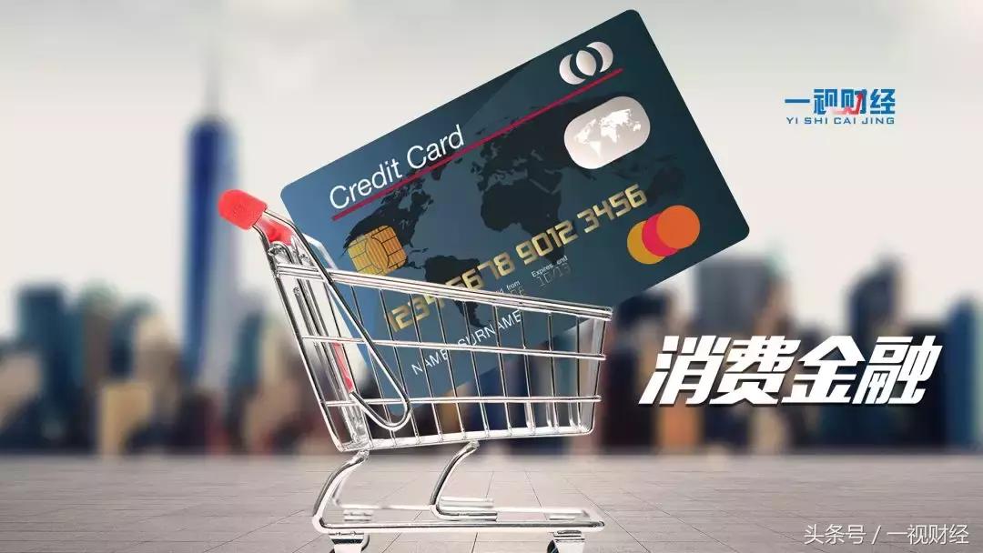 海尔消费金融的金融科技应用情况,海尔消费金融abs