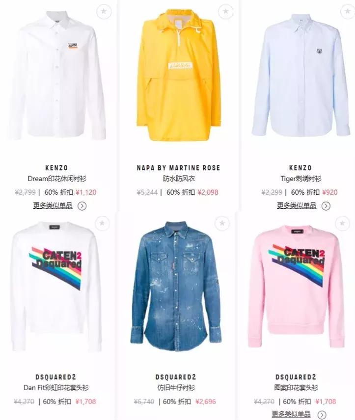 怎么用白菜价吃日料,怎么用买白菜的价格吃日料