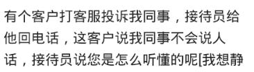 身边有说话刻薄的人怎么办,遇到说话尖酸刻薄的人怎么处理
