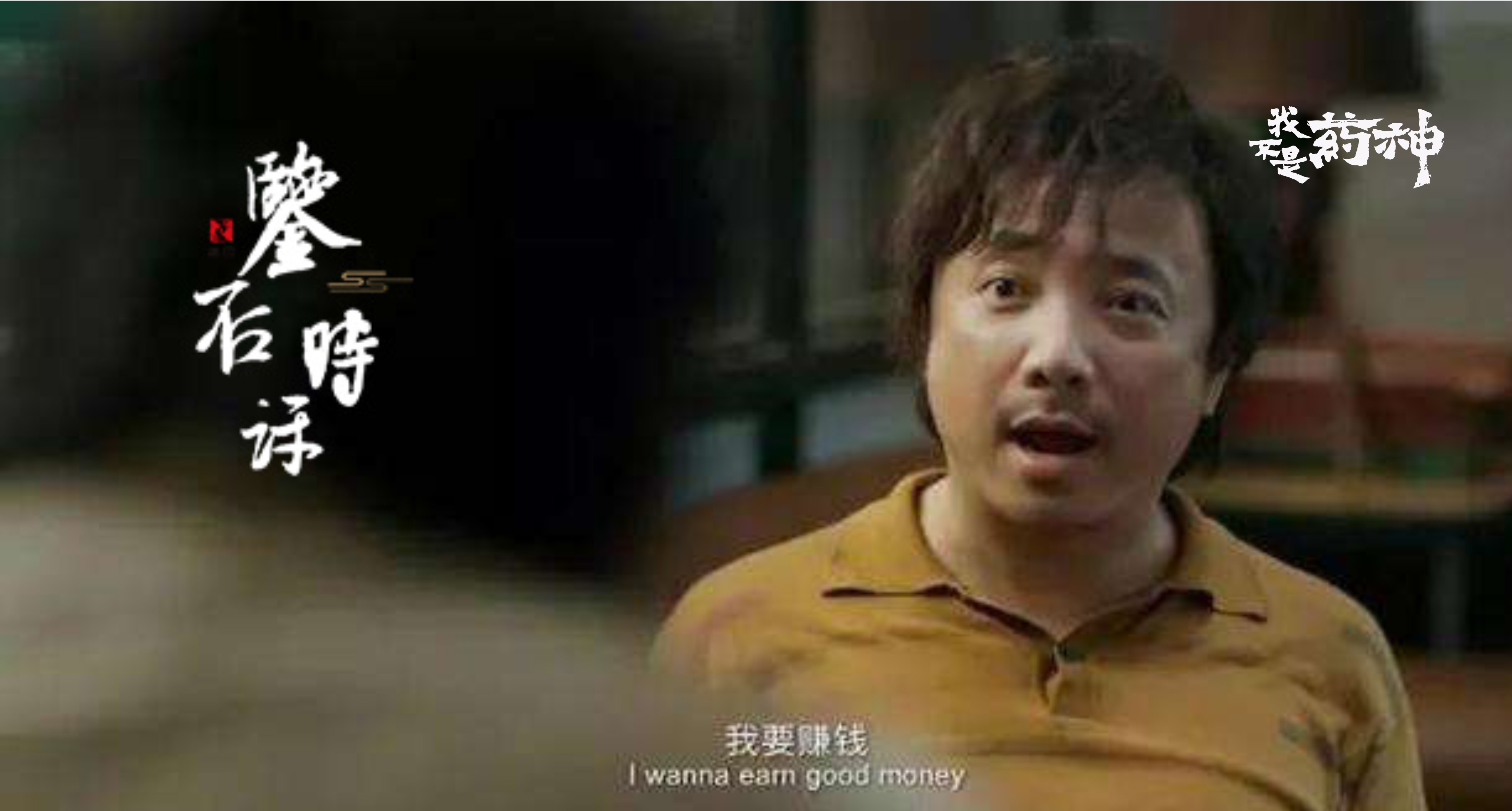 我只是爱收藏，我有什么错？