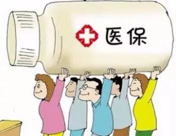 巴中困难救助金,巴中医疗救助实施办法