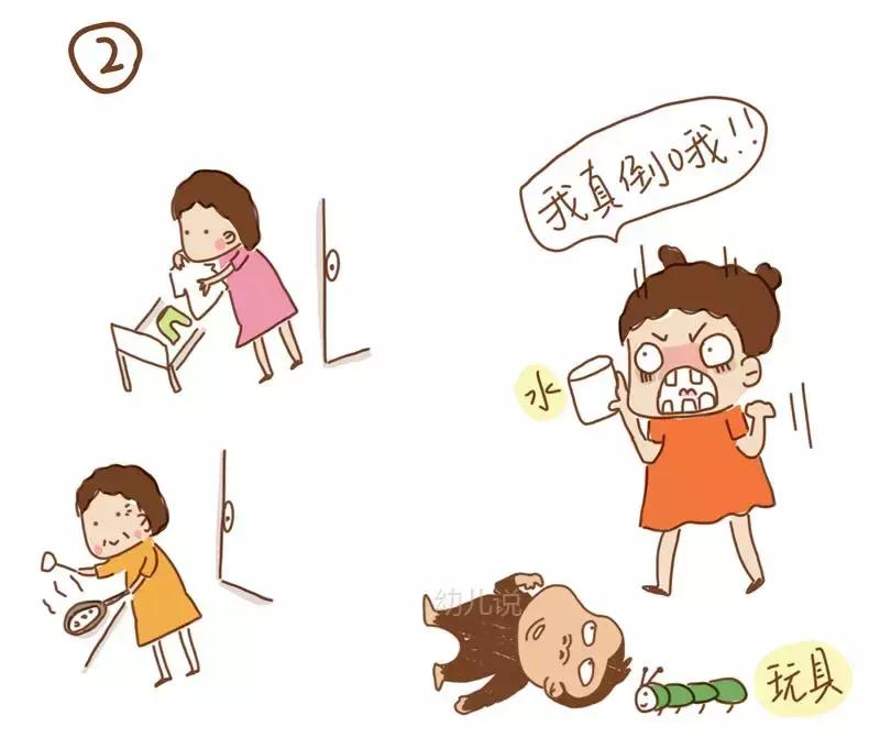 孩子容易被人激怒怎么办,没达到要求小孩故意使坏怎么办