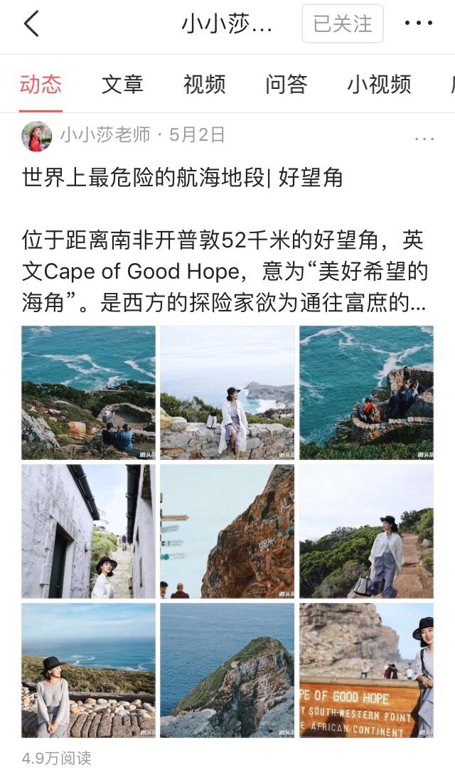 世界上一定有人过着你想过的生活,世界上总有人过着你想要的生活