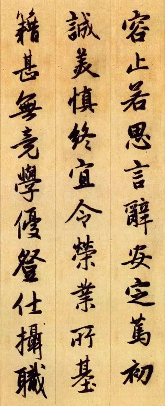 一般人看不懂千字文,看不懂的千字文