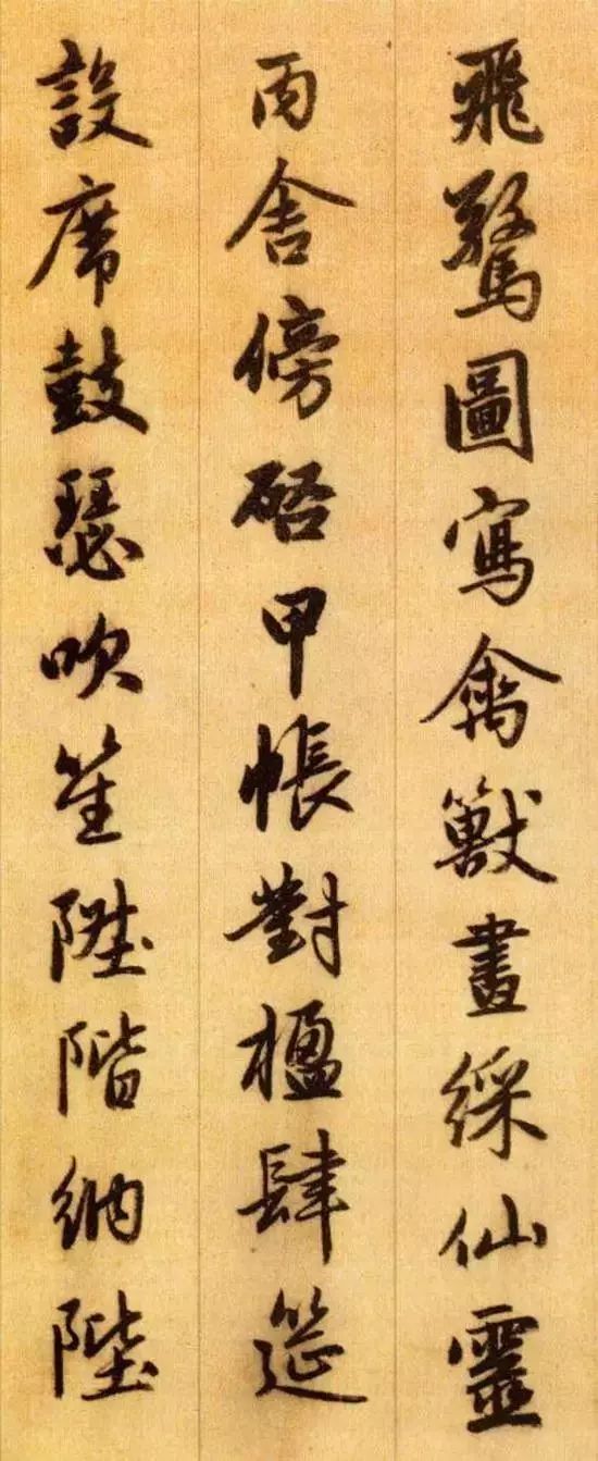 一般人看不懂千字文,看不懂的千字文