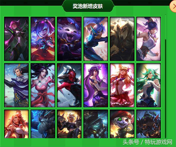 lpl十周年十大选手皮肤获取,lol皮肤最新