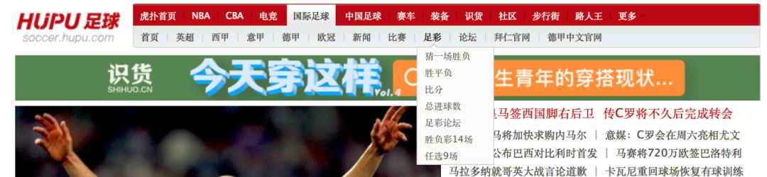 世界杯最后一场输了多少,世界杯期间一夜暴富