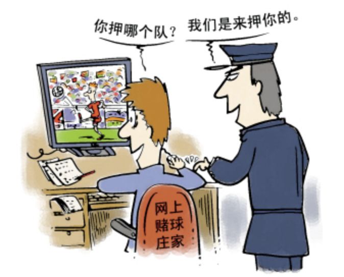 世界杯最后一场输了多少,世界杯期间一夜暴富