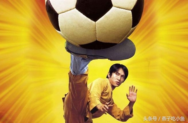 足球励志电影前十名,世界杯经典集