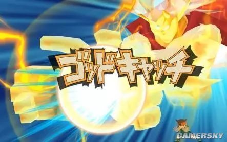 绿茵舞动，幻化成风——谈足球动漫游戏的“必杀技”