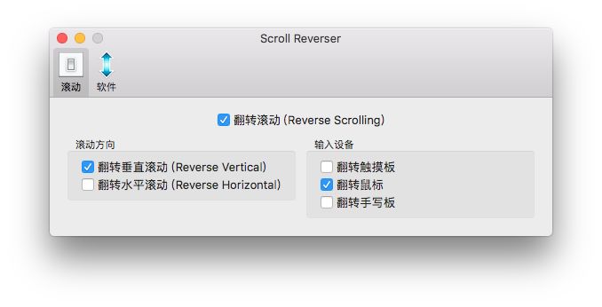 mac高效的15个软件,mac生产力工具免费好用